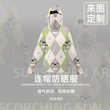 2025新款防曬服夏季防曬衣男女款冰絲透氣輕薄速幹防紫外線皮膚衣鑫弘-素時衣櫥