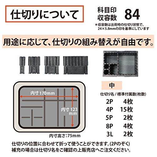 プラス スチール印箱 エルグレー 中 科目印収容数84個 SB-004 37-163