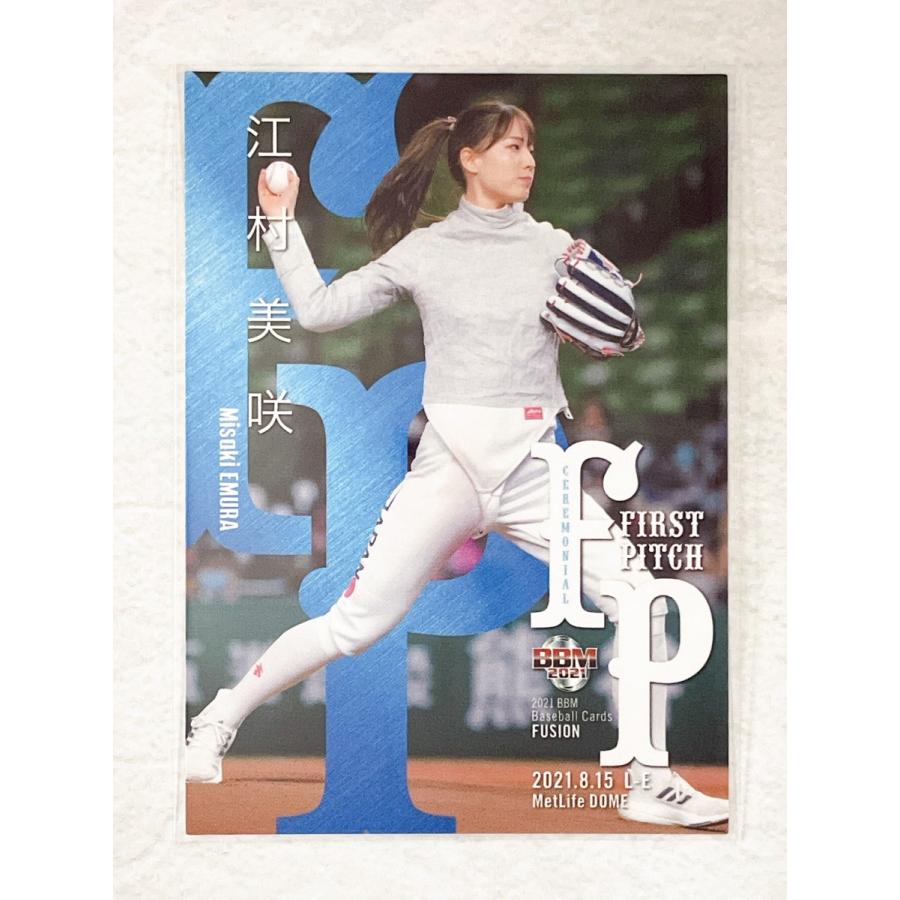 BBM infinity 2024 江村美咲 直筆サインカード - メルカリ