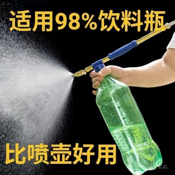 🔥桃園有貨🔥【4753人收藏】瓶噴家用手動推拉式噴霧器可樂瓶子澆花灑水往複式霧化噴頭 YY61