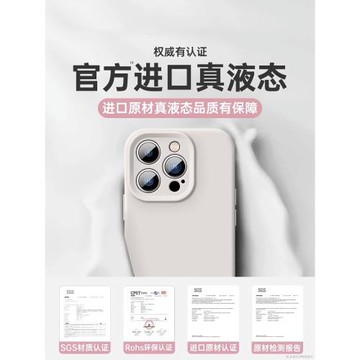 適用蘋果16promax手機殼新款iPhone15pro全包鏡頭14保護套晗林13真液態硅膠12超薄防摔純色11外殼Plus高級感