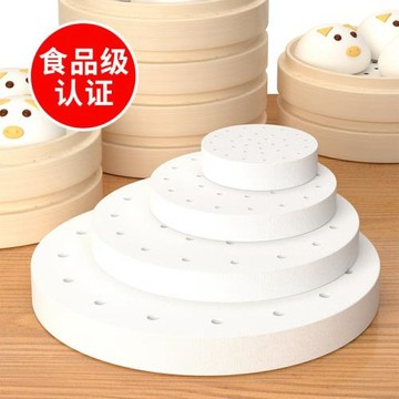 蒸籠紙蒸包子饅頭墊子食品級蒸鍋蒸屜一次性防沾墊油紙食品級烘焙
