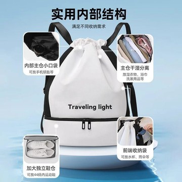 【台灣出貨】游泳包乾溼分離防水大容量健身包沙灘便攜收納包成人男女通用時尚