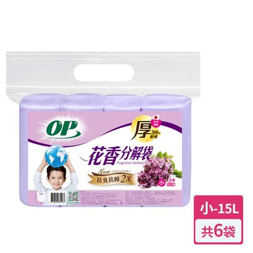 【OP】花香分解袋 清潔袋 垃圾袋 薰衣草(小) x6包