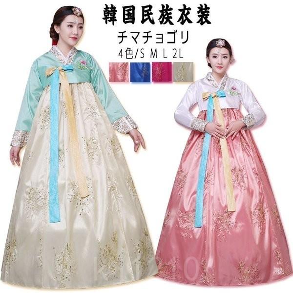 ☆新作韓国チマチョゴリ韓服民族衣装刺繍入り | gulatilaw.com