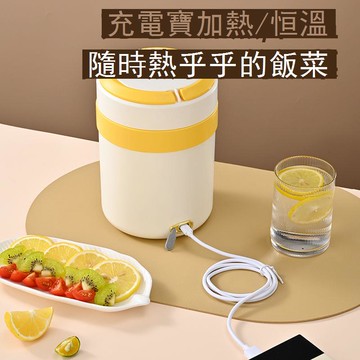 可插電加熱飯盒保溫飯桶恒溫保溫飯盒超長電熱飯盒宿舍usb電煮鍋 b7171