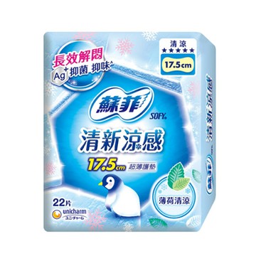 蘇菲清新涼感清涼薄荷護墊17.5cm22P