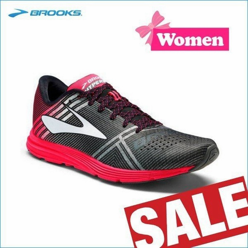 ブルックス ランニングシューズ レディース Brooks ハイぺリオン ランシュー 通販 Lineポイント最大0 5 Get Lineショッピング
