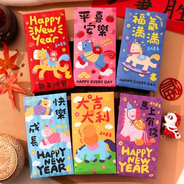 ✈新北發貨✨2026新款馬年紅包袋 高檔創意個性紅包 卡通可愛利是封 春節過年壓嵗錢包 新年紅包 新春紅包袋 磨砂紅包袋