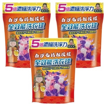 花太太 全強效抗菌洗衣球 櫻花香 15g  20顆  3袋