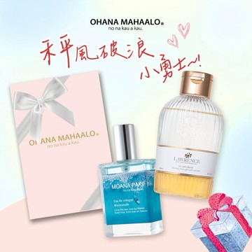 【秤風破浪♥️小勇士】MOANA PAKIPIKA 輕舟破浪 輕香水28ml+柔綸絲-晨曦 溫感風呂精華油180ml+粉紅禮物盒 ⚡快速出貨🚀天秤座 🎂生日快樂