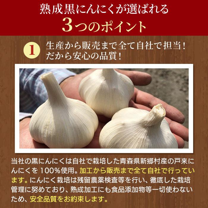 黒にんにく 送料無料 黒ニンニク 青森県産 訳あり 500g 青森県産にんにく ニンニク 青森産にんにく にんにく 青森産