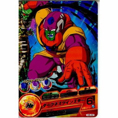 中古即納 Tcg ドラゴンボールヒーローズ H8 22r スラッグ 1119 通販 Lineポイント最大get Lineショッピング