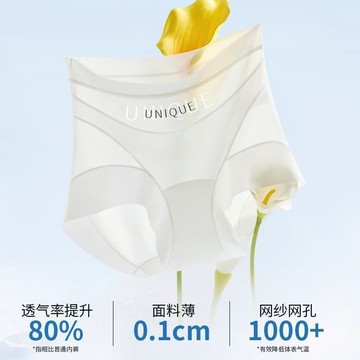 臺灣出貨🔥 2025新款薄款高腰收腹内裤女无痕透气塑身贴身紧身舒适平角裤女款