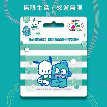 【悠遊卡 EasyCard】夏日派對SuperCard悠遊卡-帕恰狗x人魚漢頓(透明卡)