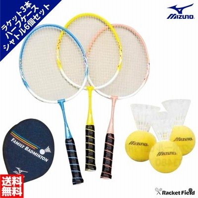 激安通販新作 ファミリーバドミントン用シャトル 6個入り ミズノ C3job Idvn Com Vn