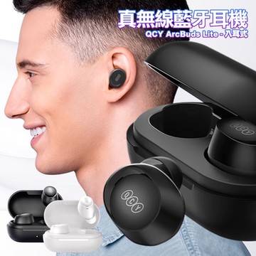 QCY for ArcBuds Lite 入耳式真無線藍牙耳機