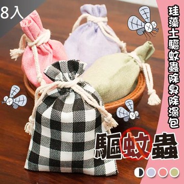 QIDINA 加大款 珪藻土驅蟲除臭除溼香包X8入組