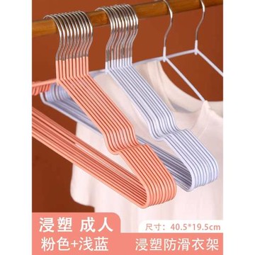 加粗加厚鐵衣架家用掛衣學生宿舍無痕防滑防肩角衣服掛架曬衣服撐