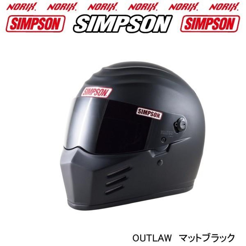 シンプソンヘルメット OUTLAW マットブラック SINPSON オプションシールドプレゼントSG規格 NORIX シンプソンヘルメット  送料代引き手数料サービス | LINEブランドカタログ