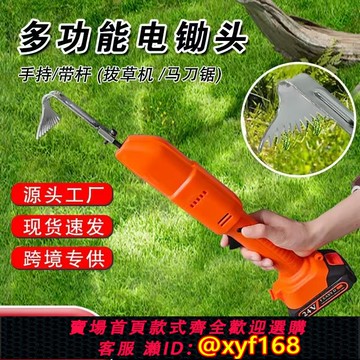 {可打統編 保固一年}新款鋰電松土機小型家用手持式電動鋤頭花園盆景除草翻土電動工具