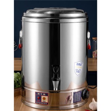 商用電熱蒸煮桶湯桶防燙保溫桶一體大容量燒水桶熬湯桶鹵肉桶飯桶