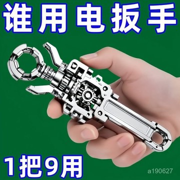 臺灣🚍8H出🉑新德國多功能扳手麵盆水龍頭起泡器衛生洗手盆通用出水嘴拆卸工具