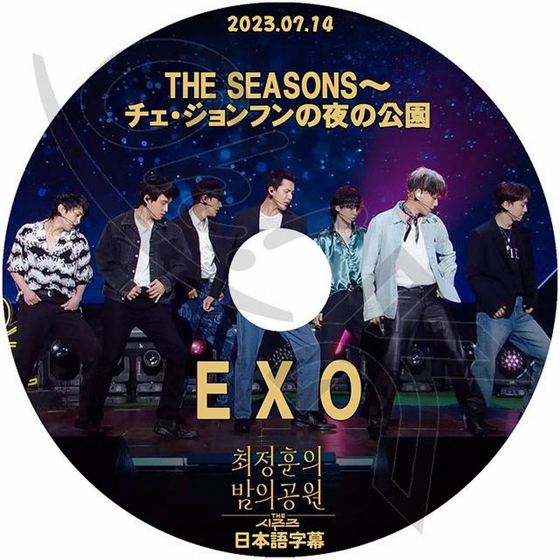 EXO チャニョル 写真集&DVD - K-POP・アジア