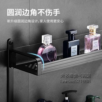 毛巾架 置物架衛生間壁掛式免打孔太空鋁2層3層毛巾架加厚新品浴室收納架 每日下殺NMS