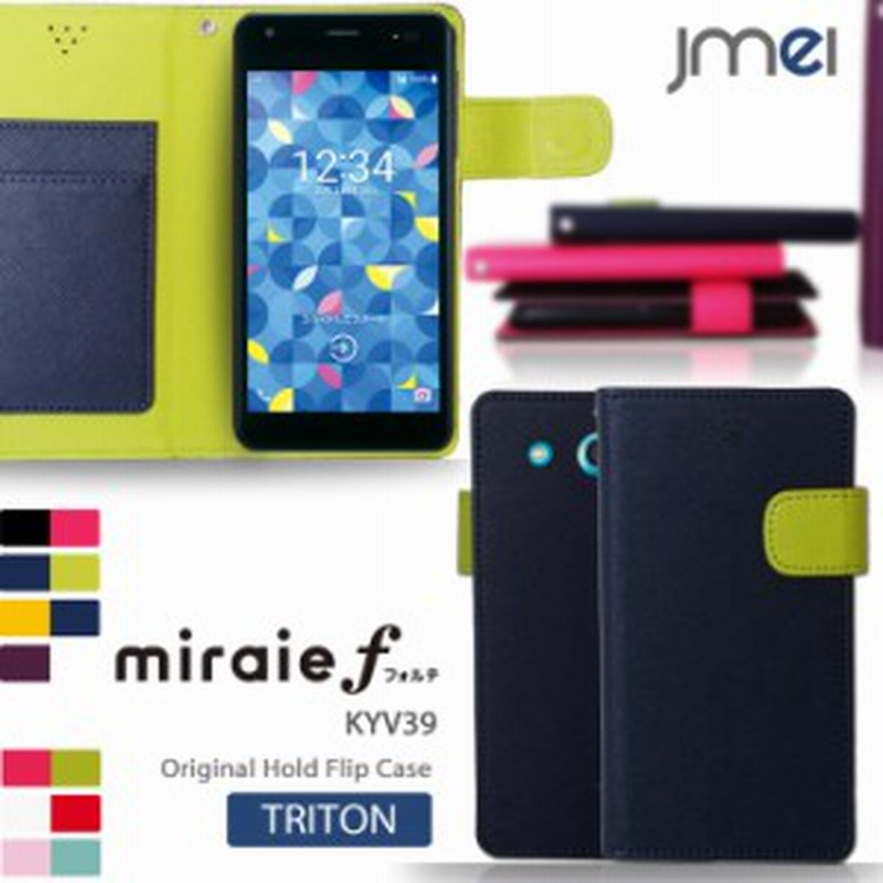 Miraie F Kyv39 ケース カバー Jmeiオリジナルホールドフリップケース Triton Au ミライエ フォルテ スマートフォン スマホケース スマホ 通販 Lineポイント最大3 0 Get Lineショッピング
