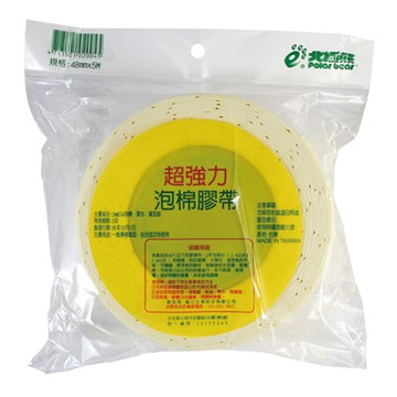 北極熊大管芯雙面泡棉膠帶SPT4805Y/48mmx5M