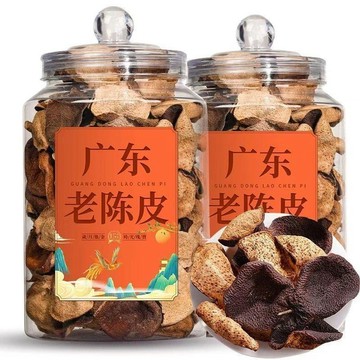 現貨免運✨優質25年正宗新會陳皮特選大紅皮煲湯煮茶老陳皮自然生曬陳化✨✨家庭裝