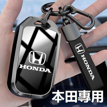 現貨 本田鑰匙套 Honda crv5 city 11th Civic XRV 10th Accord CRV遙控器套包