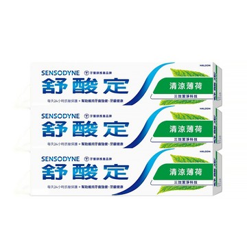 SENSODYNE 長效抗敏牙膏-清涼薄荷160g*3入