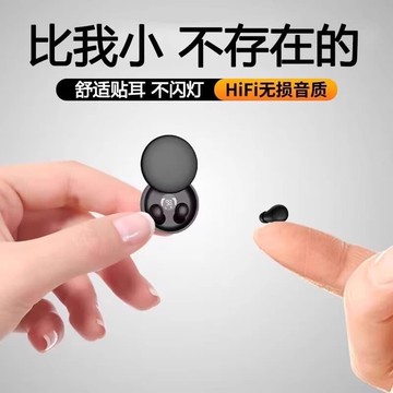 新品上市!!熱門爆品！！SONY索尼適用藍牙耳機迷你隱形無線 線降噪睡眠可側躺不壓耳高音質