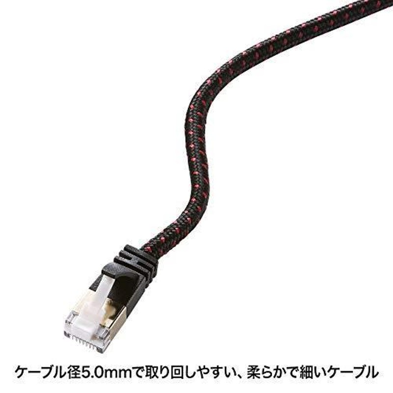 サンワサプライ CAT7細径メッシュLANケーブル (5m) 10Gbps/600MHz RJ45