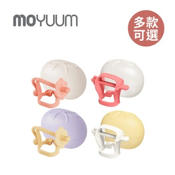 MOYUUM 韓國 白金矽膠手環固齒器收納盒組-拇指系列-多款可選