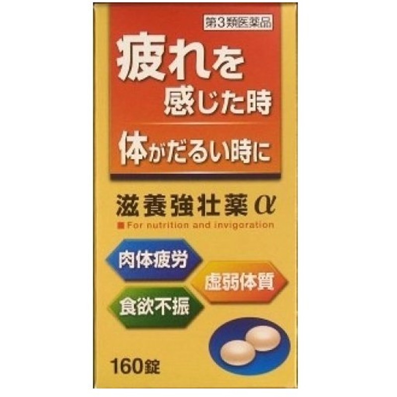 価格交渉OK送料無料 レオピンファイブキャプレットＳ200錠 fucoa.cl