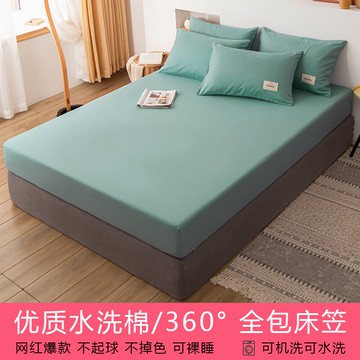 純色床笠單件春秋季席夢思床墊保護罩深灰防塵床罩全包裹防滑床單