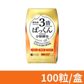 【SVELTY 絲蓓緹】糖質友達！3倍分解酵母膠囊 100粒/盒