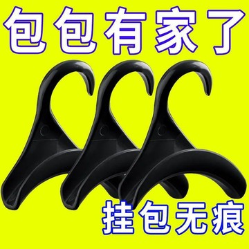 💥臺灣有貨💥免運💥包包收納架掛包架可旋轉衣櫃掛架掛鈎領帶架皮帶宿捨掛包收納掛鈎