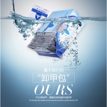 ❰現貨❱2026.01到期 美甲 妙茜卸甲包200片美甲卸甲油膠光療膠錫紙卸甲巾 美甲 光療 色膠 凝膠 卸甲