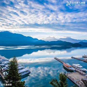 (暑假不加價)日月潭大淶閣飯店1泊1食湖景雙人-平旺日升等水漾湖景房2大2小含早