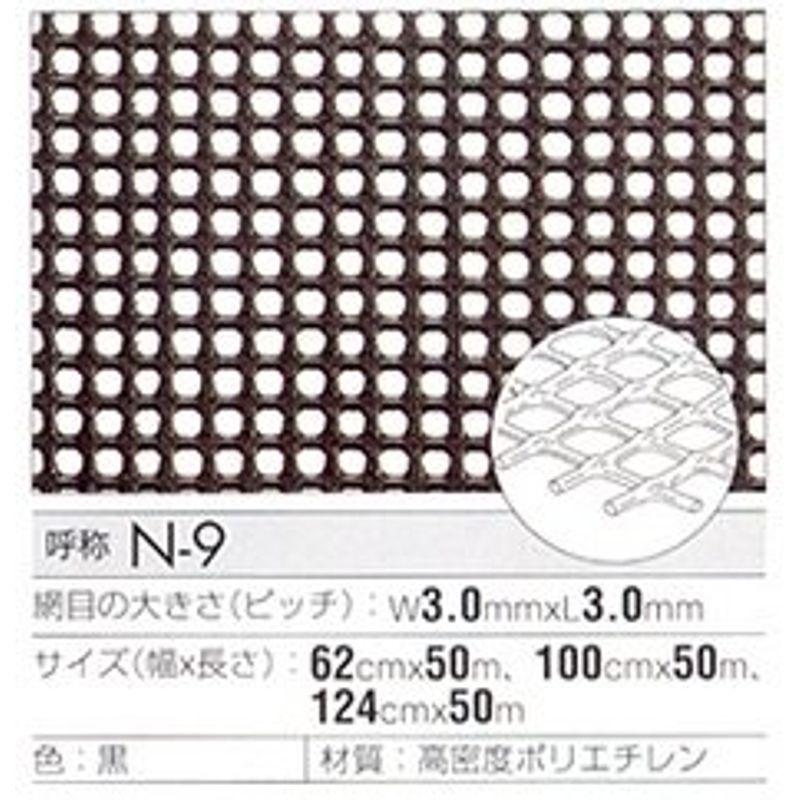 トリカルネット プラスチックネット CLV-N-9-1000 黒 大きさ：幅1000mm×長さ30m 切り売り