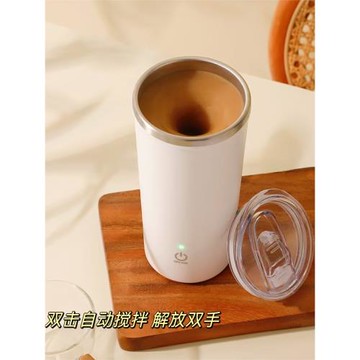 創意雙功能全自動磁力電動攪拌杯高檔充電款不銹鋼便攜杯子不倒杯