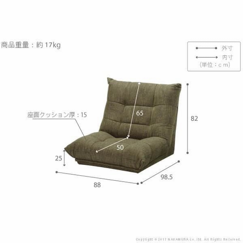 ソファ 1人掛 ハイバックローソファ-ウィル 1人掛け フロア