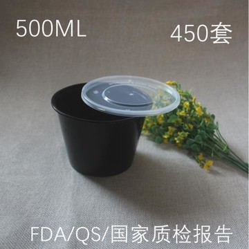 500ML一次性甜品碗  湯盒打包粥碗 餐盒 燒仙草芋圓外賣碗 450套