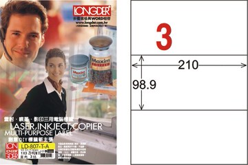 【龍德】LD-807-T-C A4透明護貝膜標籤(不可列印) 98.9x210mm【APP滿額下單10%點數(單一帳號最高5000點)】1/31止