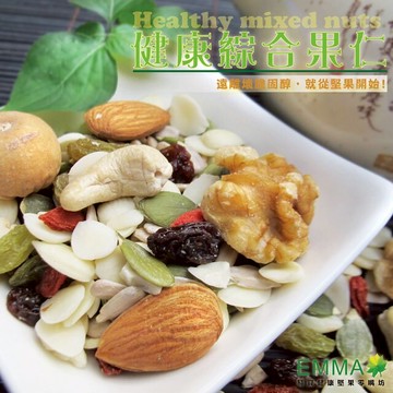 【健康綜合果仁300g*5包】《易買健康堅果零嘴坊》