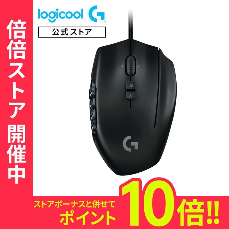 Logicool マウス G600TG600T